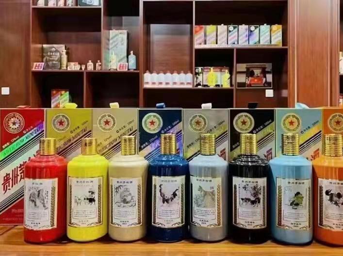 达尔罕茂明安联合生肖酒回收